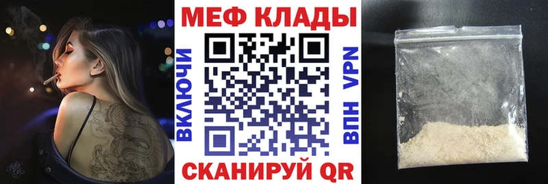 Купить Назрань Галлюциногенные грибы KRAKEN вход ГАШ Марихуана СК Cocaine