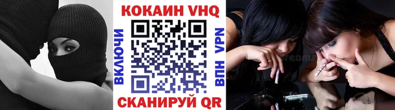 Cocaine Fish Scale  купить наркотик  Назрань 