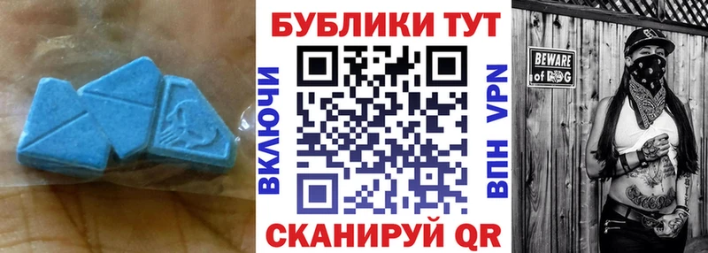 Ecstasy Philipp Plein Назрань