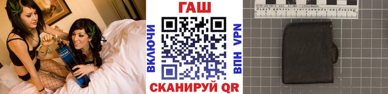 ГАШИШ 40% ТГК  сколько стоит  hydra ссылка  Назрань 