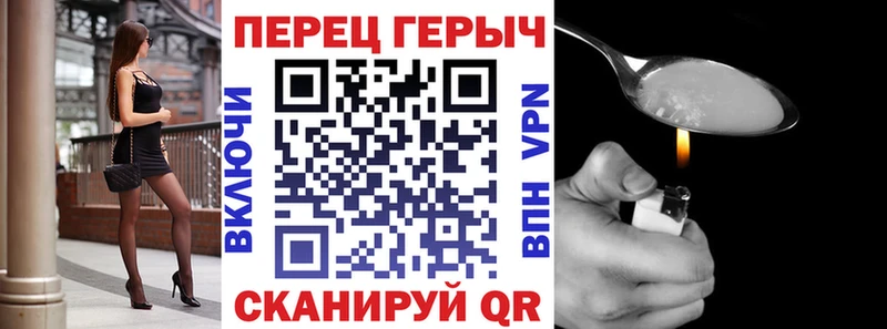 Героин гречка hydra Назрань