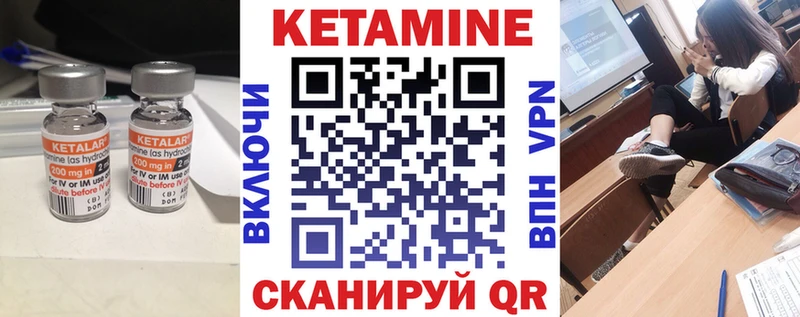 КЕТАМИН ketamine  Назрань 