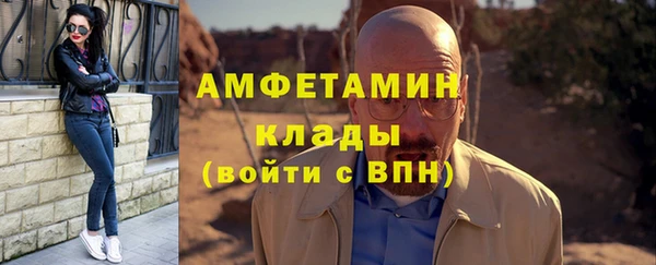 марки nbome Вяземский