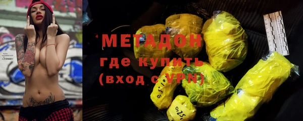 марки nbome Вяземский