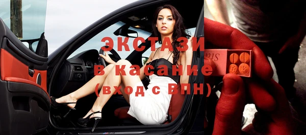молекула духа Волоколамск
