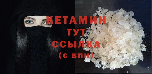 герыч Волосово