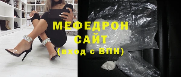 герыч Волосово