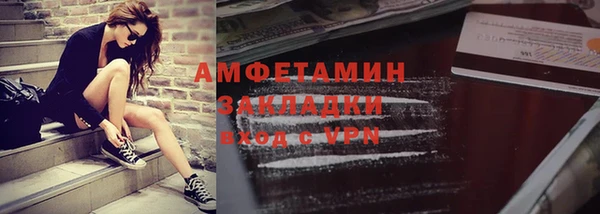 герыч Волосово