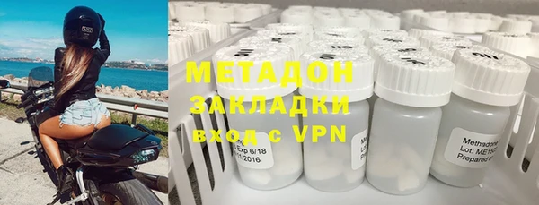 герыч Вязьма