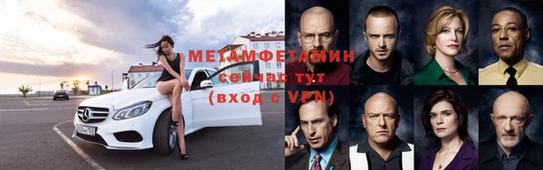 молекула духа Волоколамск