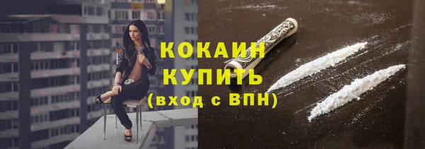 герыч Вязьма