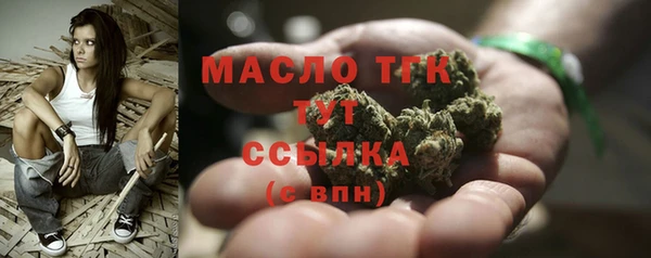 герыч Вязьма