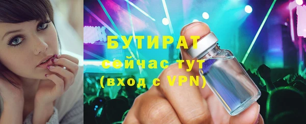 соль курить ск Вязники