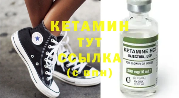 соль курить ск Вязники