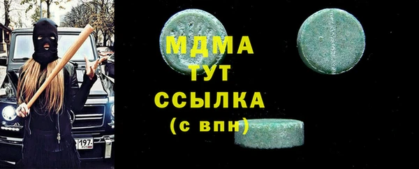 кокаин перу Володарск