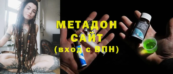 кокаин перу Володарск