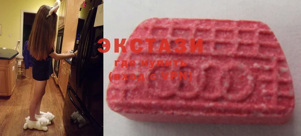 герыч Волосово