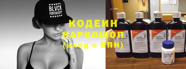 кокаин перу Володарск