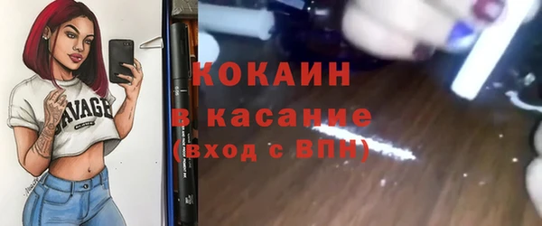 соль курить ск Вязники