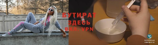 герыч Волосово