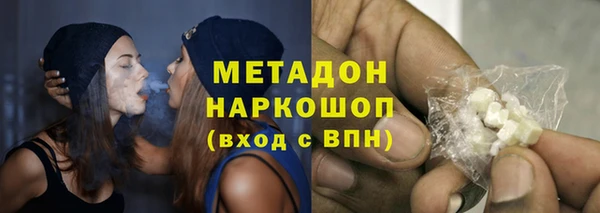 герыч Волосово