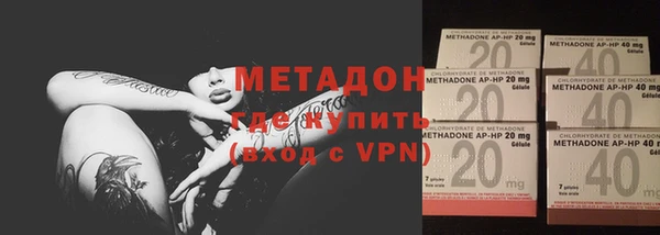марки nbome Вяземский