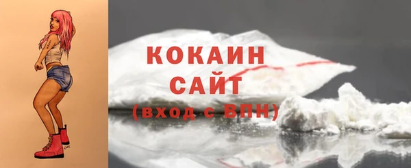 герыч Вязьма