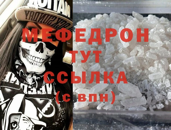 марки nbome Вяземский