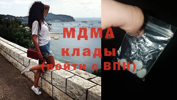 марки nbome Вяземский