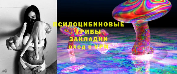 соль курить ск Вязники