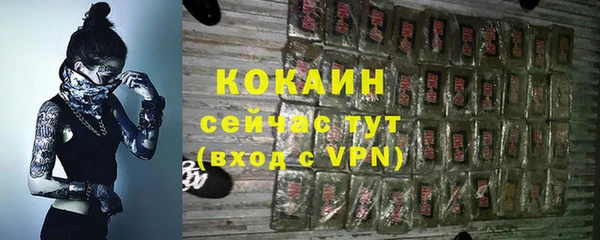 герыч Вязьма