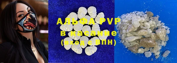 марки nbome Вяземский