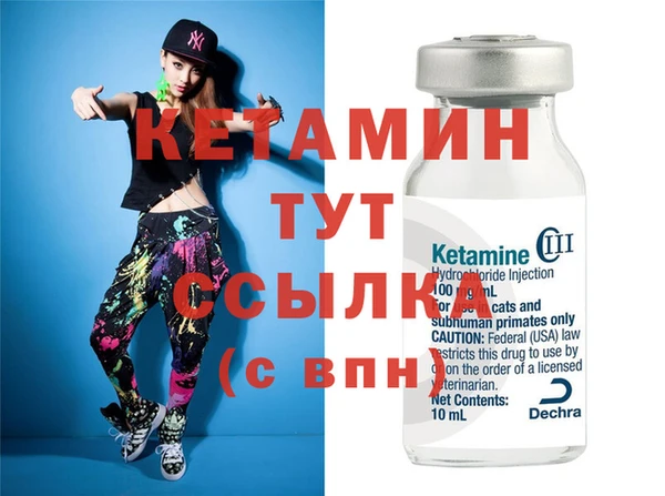 герыч Вязьма