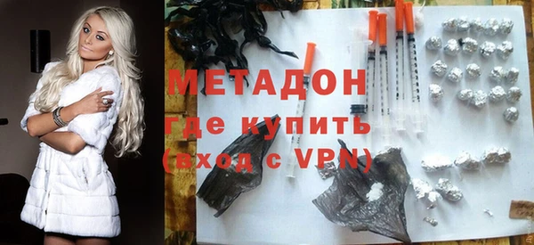 кокаин перу Володарск