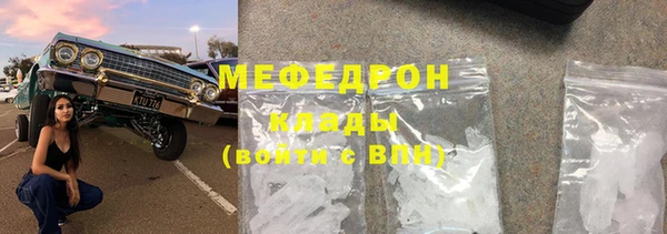 герыч Волосово
