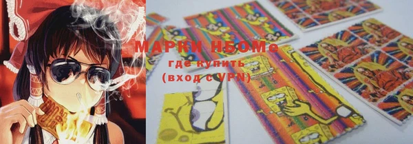 герыч Волосово