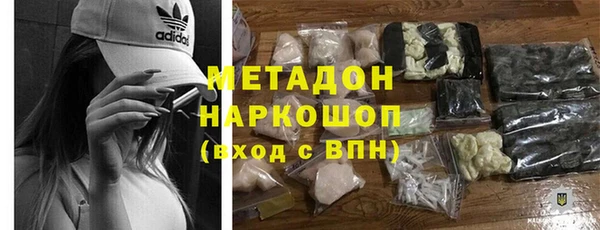 герыч Волосово