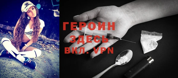 марки nbome Вяземский