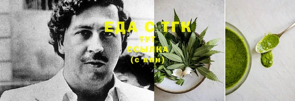 соль курить ск Вязники