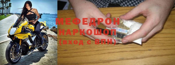 герыч Вязьма