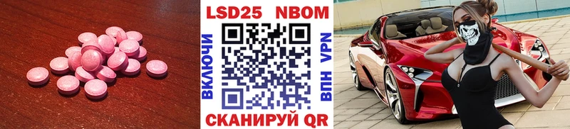 блэк спрут ссылка  Назрань  LSD-25 экстази ecstasy 