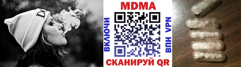 mega tor Назрань MDMA молли