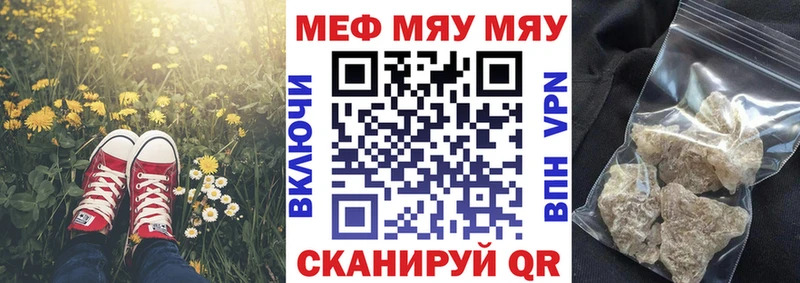 Мефедрон 4 MMC  Назрань 