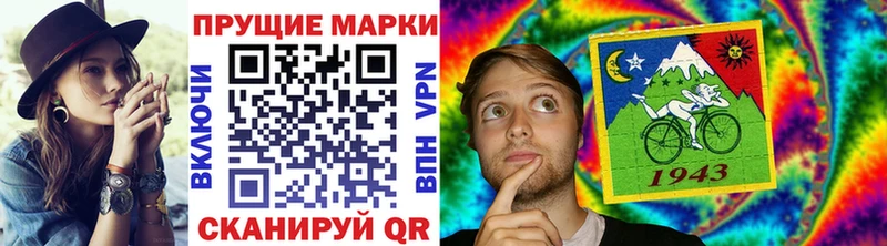 нарко площадка клад  Назрань  Марки N-bome 1,5мг 