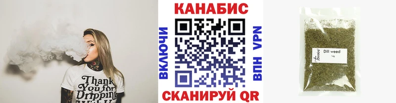 где купить MEGA зеркало Канабис THC 21% Назрань